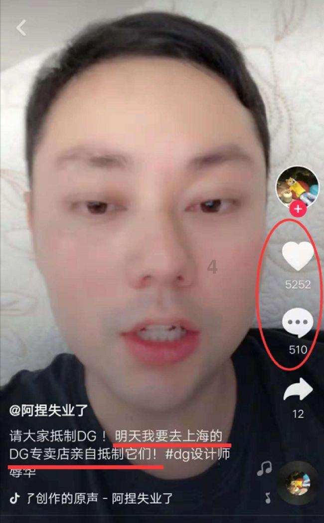 钢圈过线